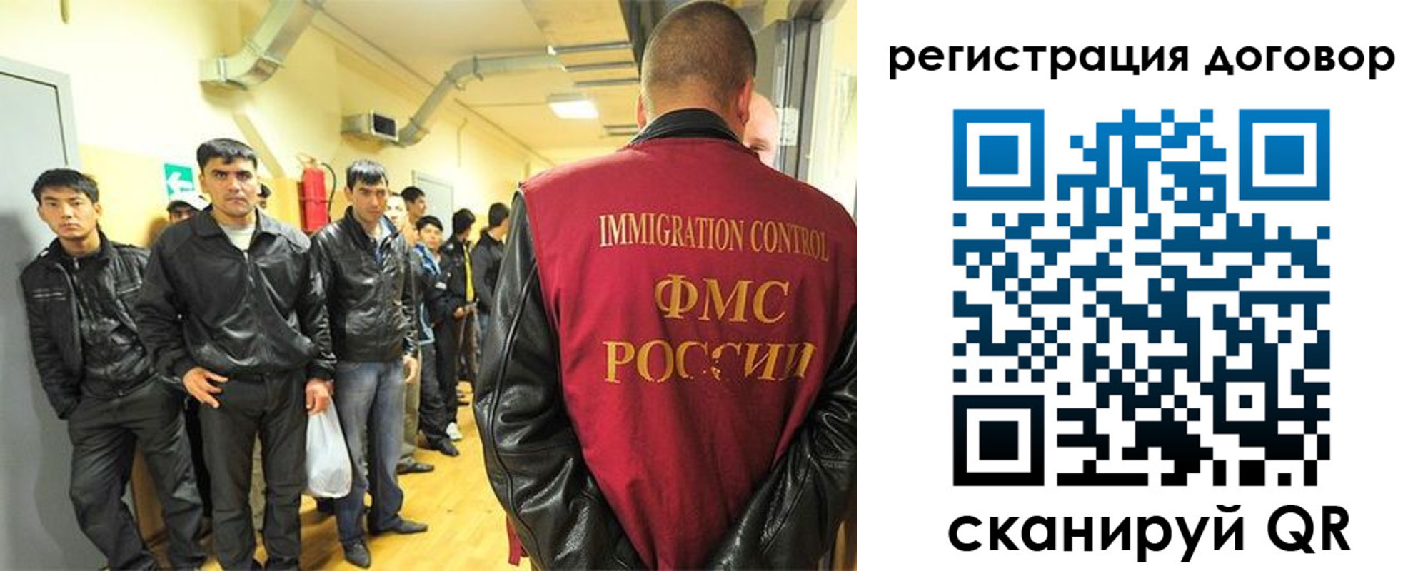 прописка для школы в Смоленской области